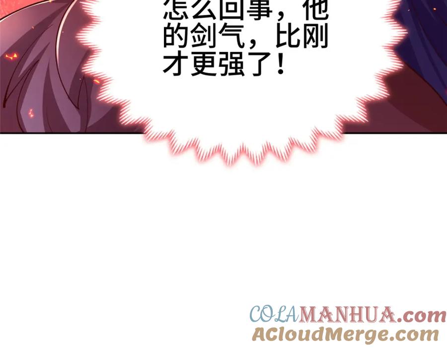 389羽仙落幕-牧龙师-优时文化（第9张）