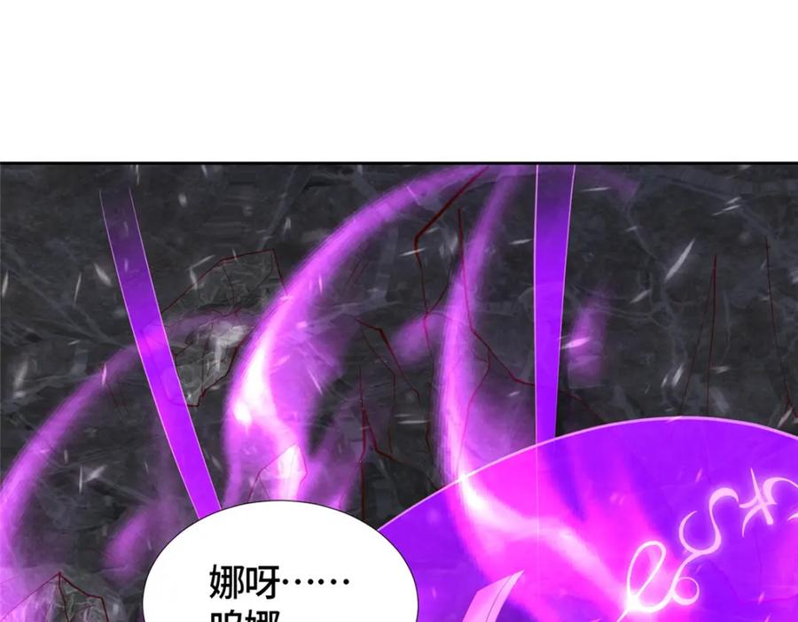 389羽仙落幕-牧龙师-优时文化（第18张）