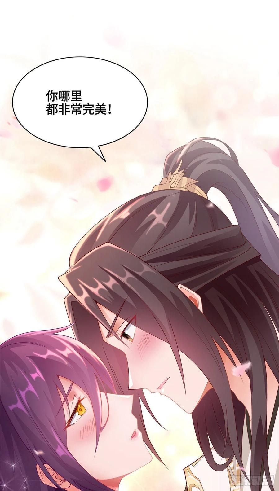 36搬进黎家皇院-牧龙师-优时文化（第2张）