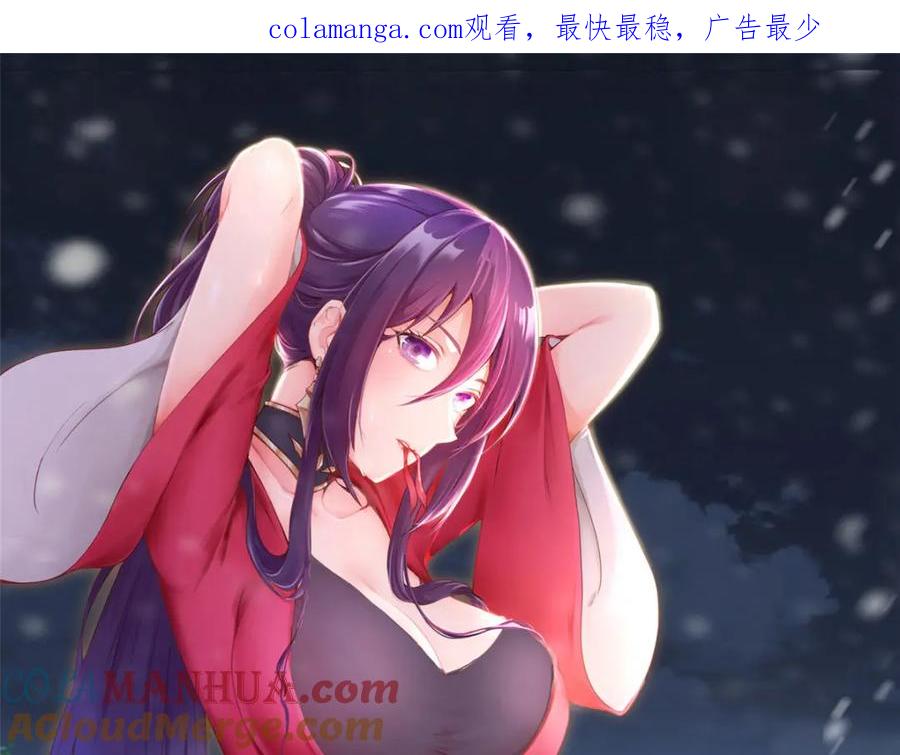 394八荒疆奇遇-牧龙师-优时文化（第1张）