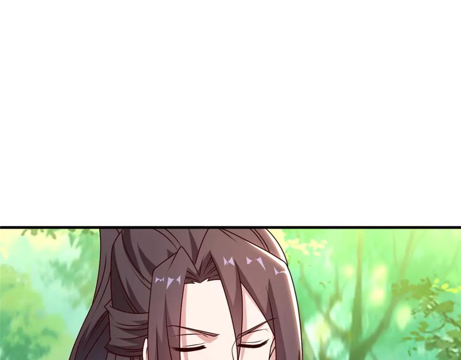 402孽徒之死-牧龙师-优时文化（第28张）