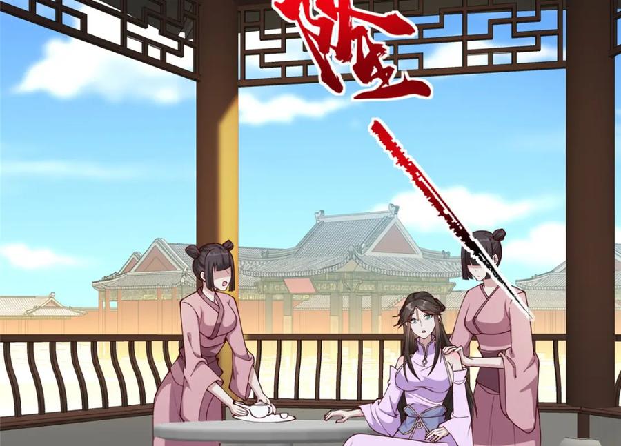 407神庙缉贼-牧龙师-优时文化（第6张）