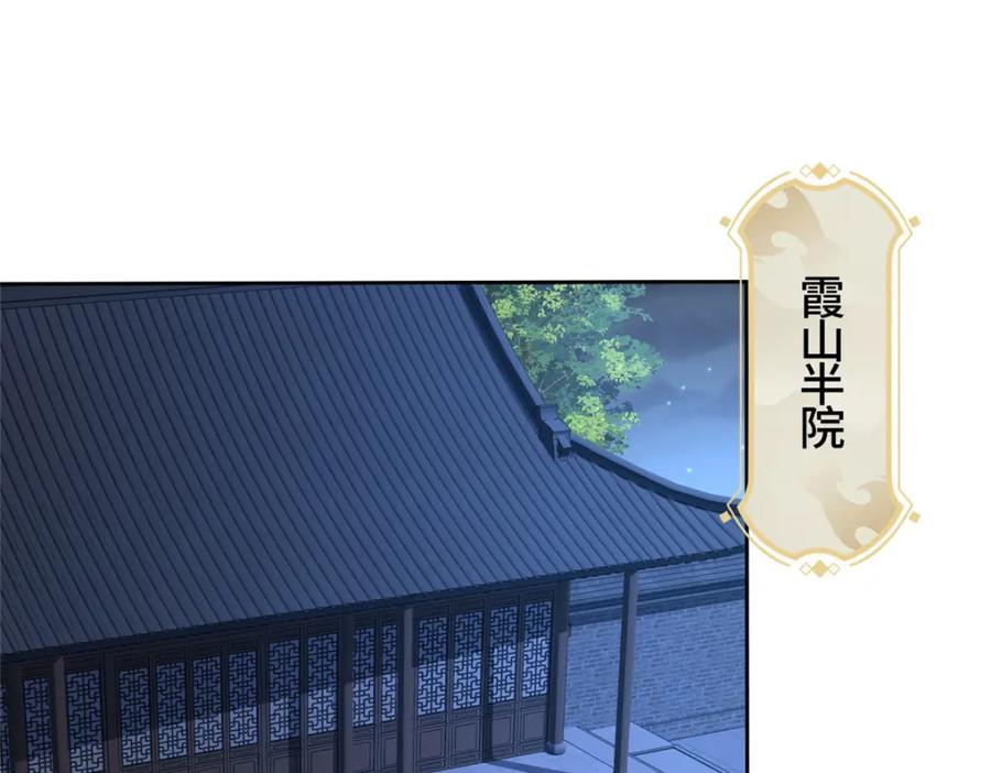409北斗会晤-牧龙师-优时文化（第5张）