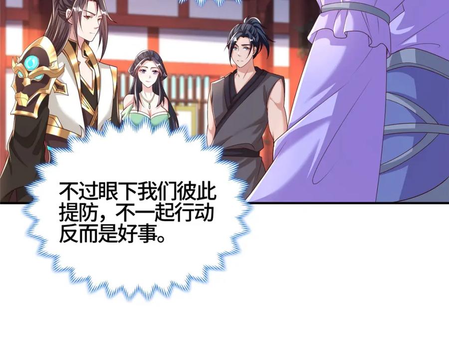 410白泽乌鸦-牧龙师-优时文化（第8张）