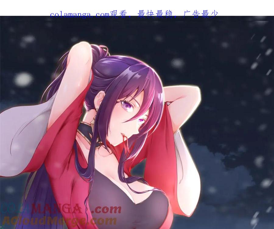 410白泽乌鸦-牧龙师-优时文化（第1张）