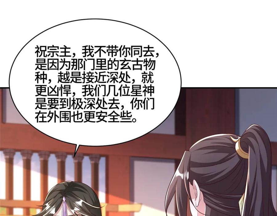 410白泽乌鸦-牧龙师-优时文化（第5张）