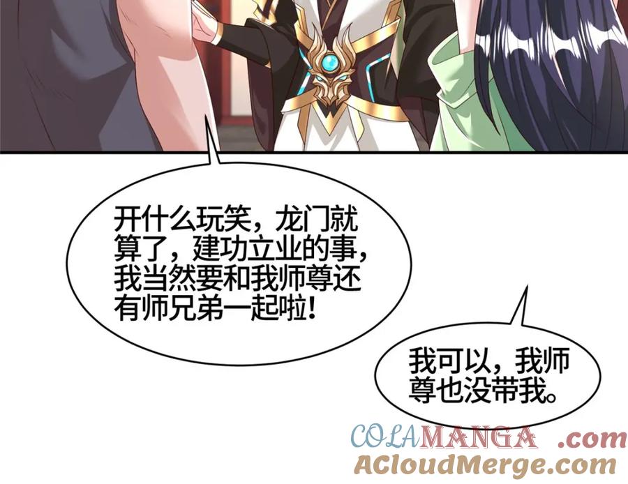 410白泽乌鸦-牧龙师-优时文化（第10张）