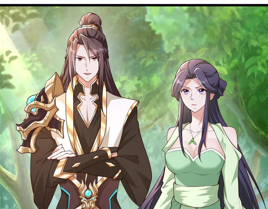 412银曦之门-牧龙师-优时文化（第12张）