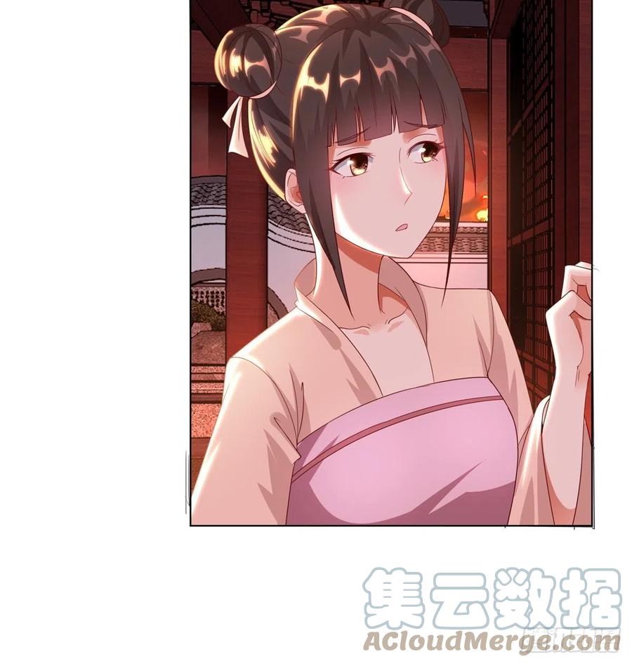 38讨伐黎云姿-牧龙师-优时文化（第5张）