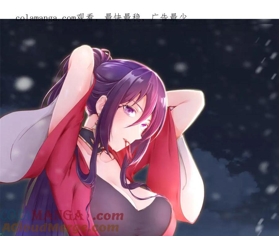 414终极凶物-牧龙师-优时文化（第1张）
