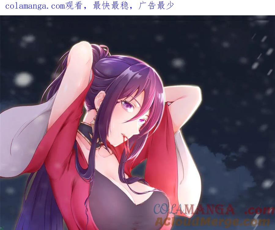 423请君入瓮-牧龙师-优时文化（第1张）