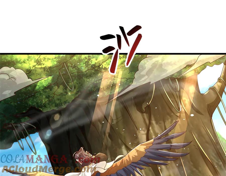 424巨龙天星-牧龙师-优时文化（第5张）