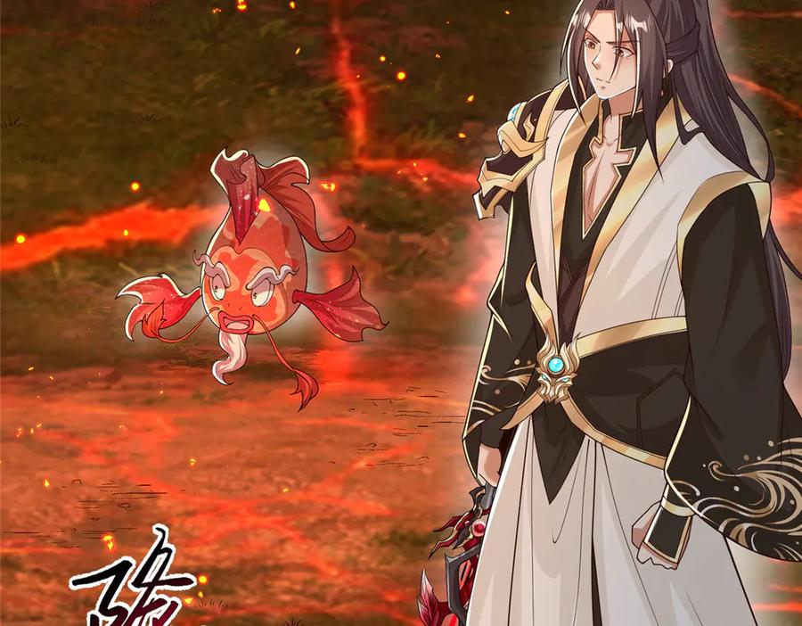 427无法撤离的禁制-牧龙师-优时文化（第6张）