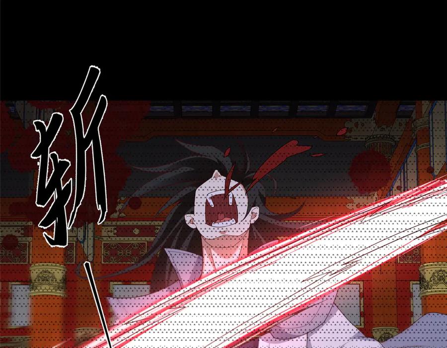 429梦斩之力-牧龙师-优时文化（第11张）