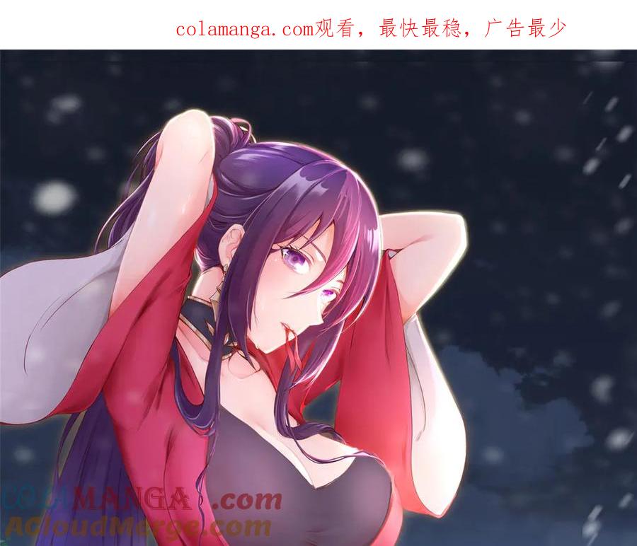 433力战械蛇-牧龙师-优时文化（第1张）