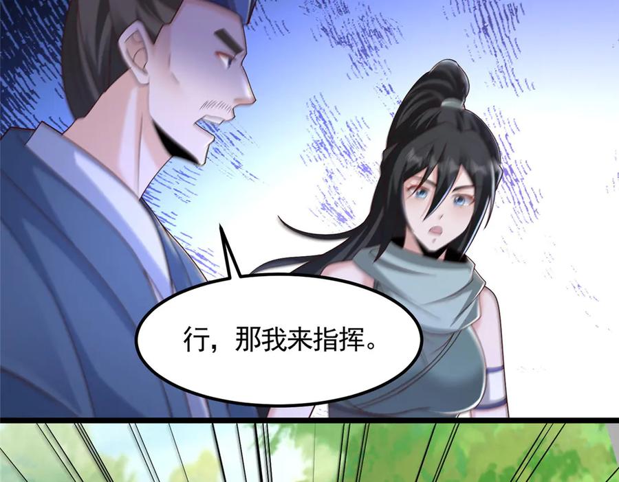 433力战械蛇-牧龙师-优时文化（第3张）
