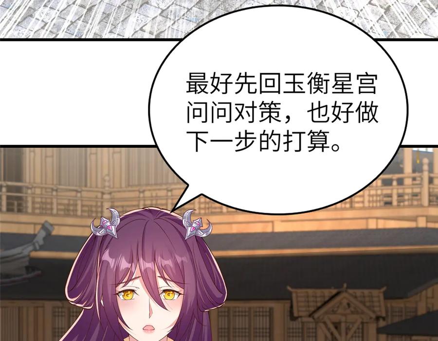 453追根溯源-牧龙师-优时文化（第7张）