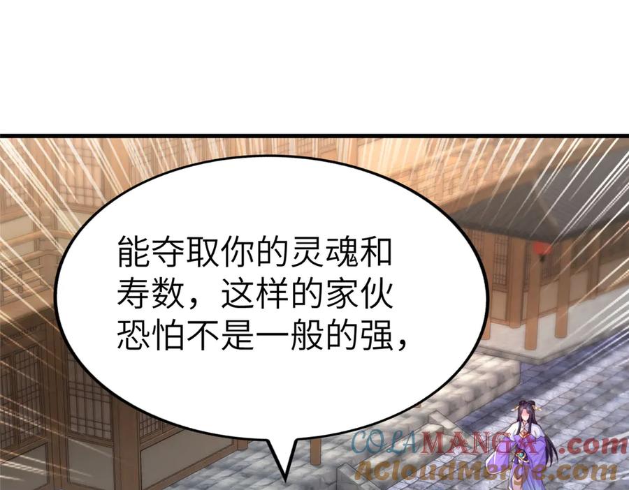 453追根溯源-牧龙师-优时文化（第5张）