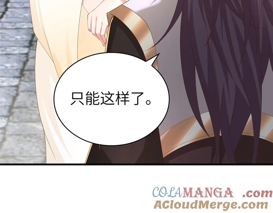 453追根溯源-牧龙师-优时文化（第9张）