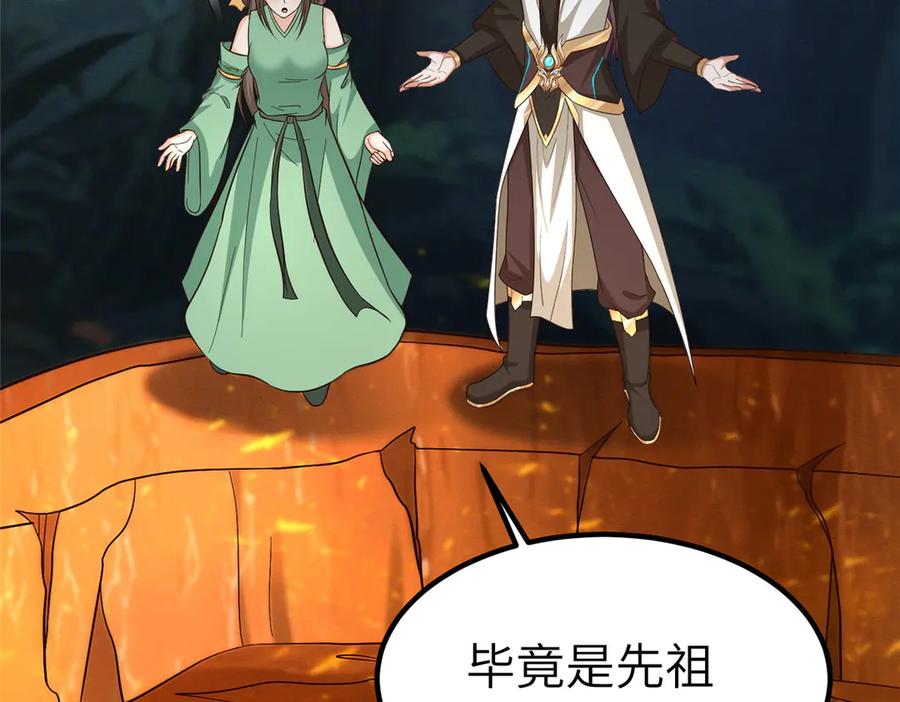 485罗汉挡路-牧龙师-优时文化（第6张）