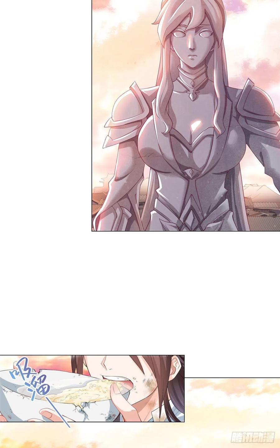 01女武神被推倒了？！-牧龙师-优时文化（第6张）