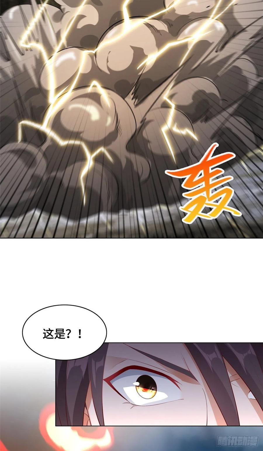 52剑灵龙-牧龙师-优时文化（第8张）