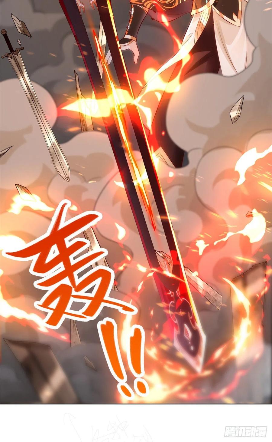 52剑灵龙-牧龙师-优时文化（第10张）