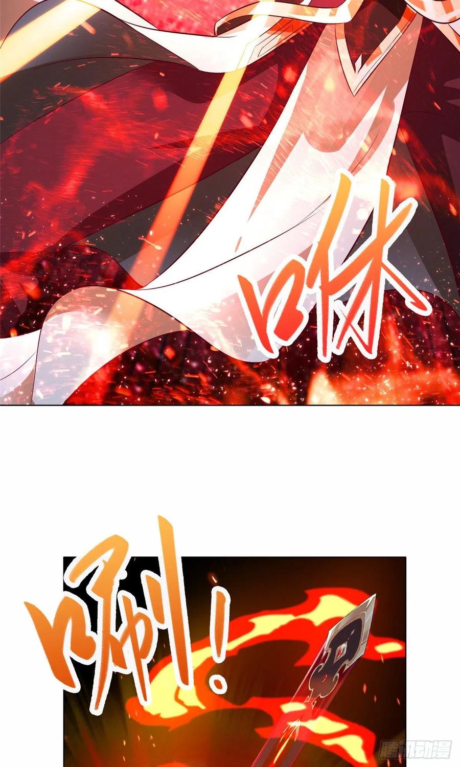 52剑灵龙-牧龙师-优时文化（第16张）