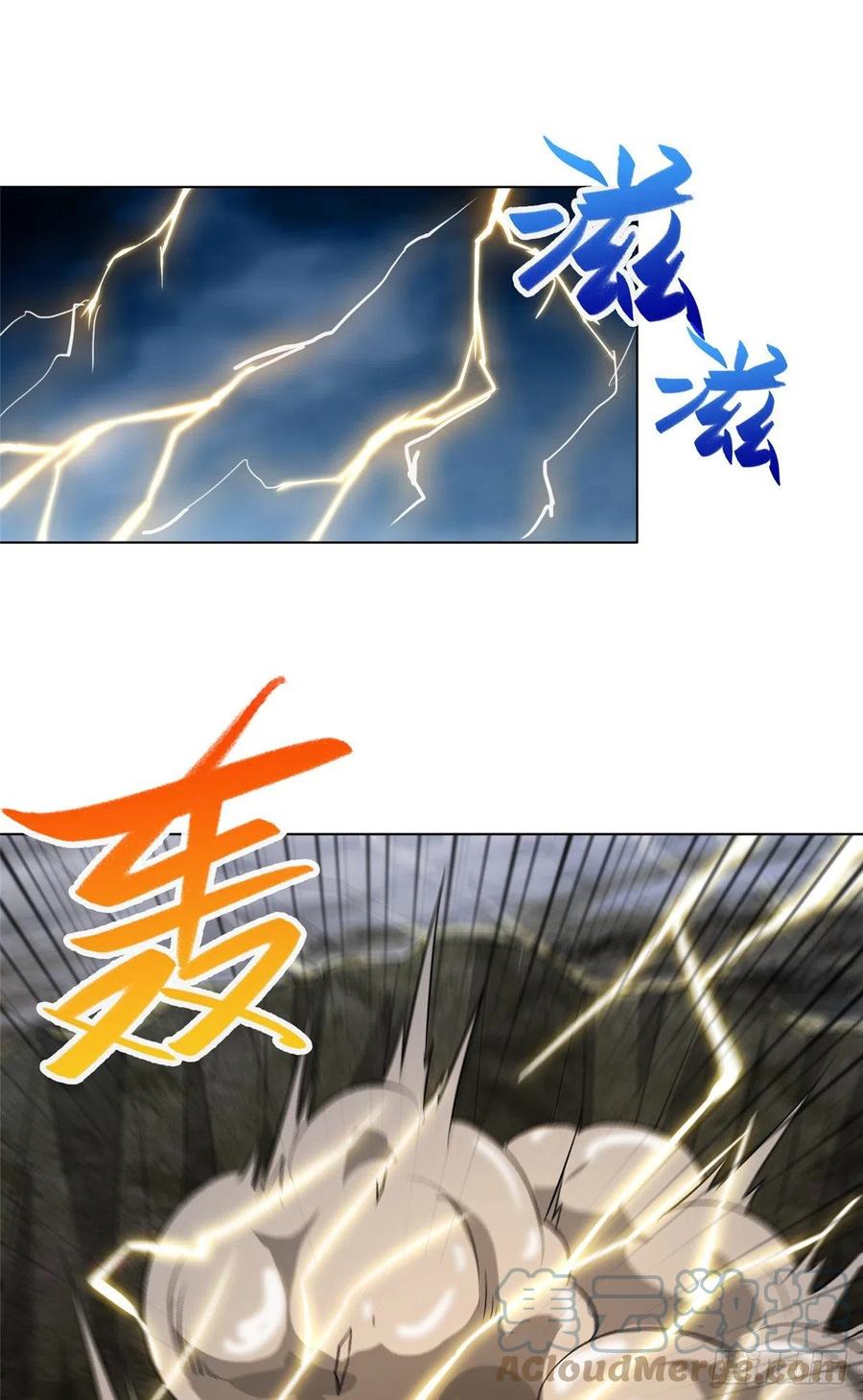 52剑灵龙-牧龙师-优时文化（第7张）
