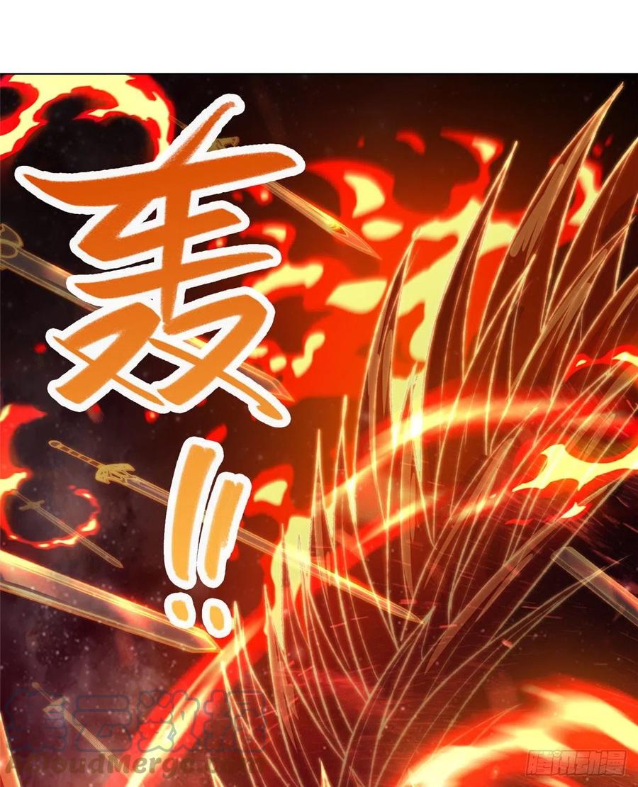 52剑灵龙-牧龙师-优时文化（第11张）