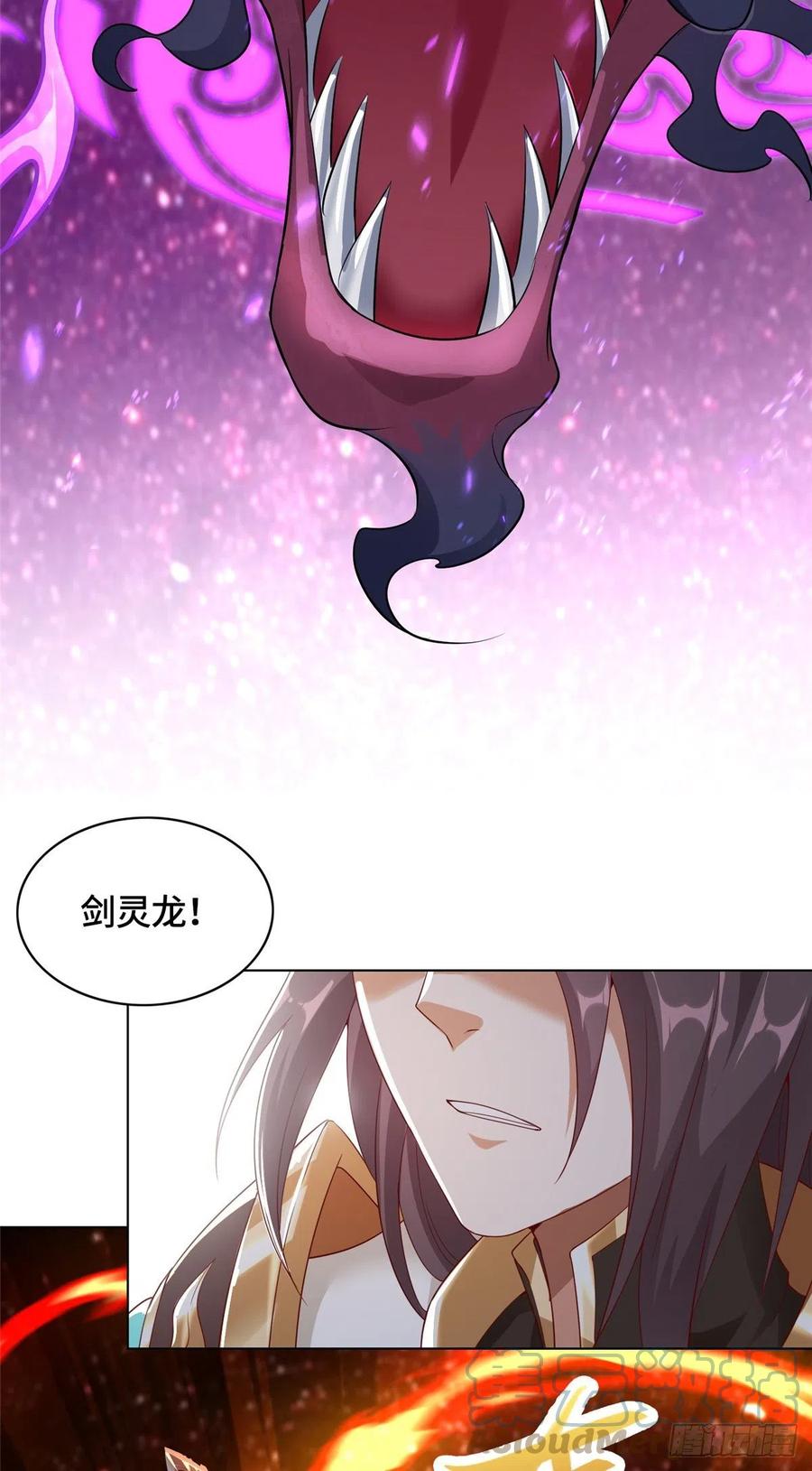 54霸气侧漏的祝明朗-牧龙师-优时文化（第7张）