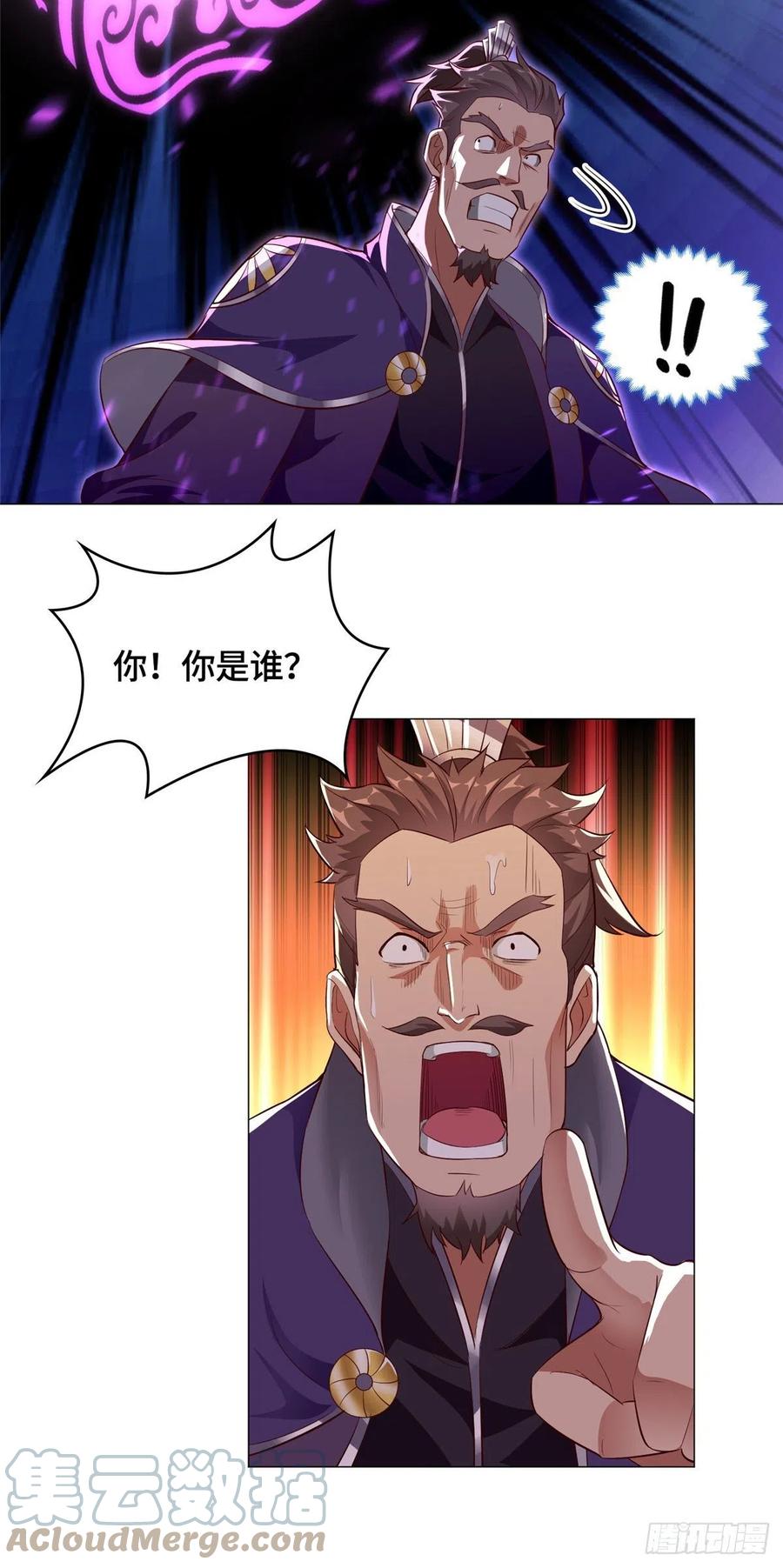 54霸气侧漏的祝明朗-牧龙师-优时文化（第11张）