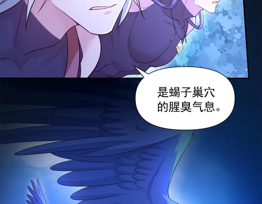 612-白箐箐的异世界冒险-白箐箐1（第9张）