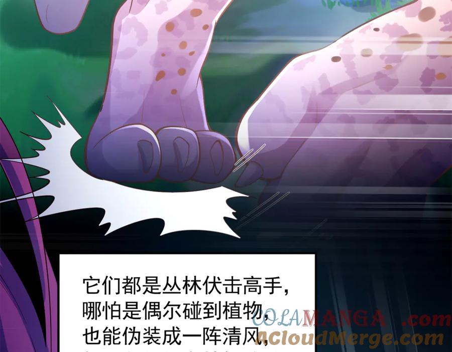 612-白箐箐的异世界冒险-白箐箐1（第4张）