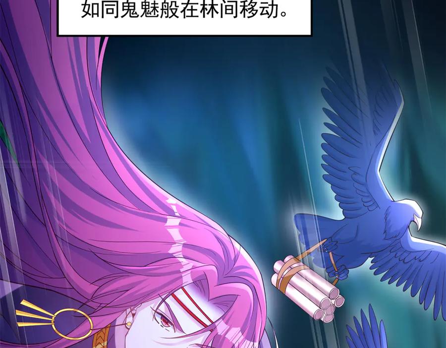 612-白箐箐的异世界冒险-白箐箐1（第5张）