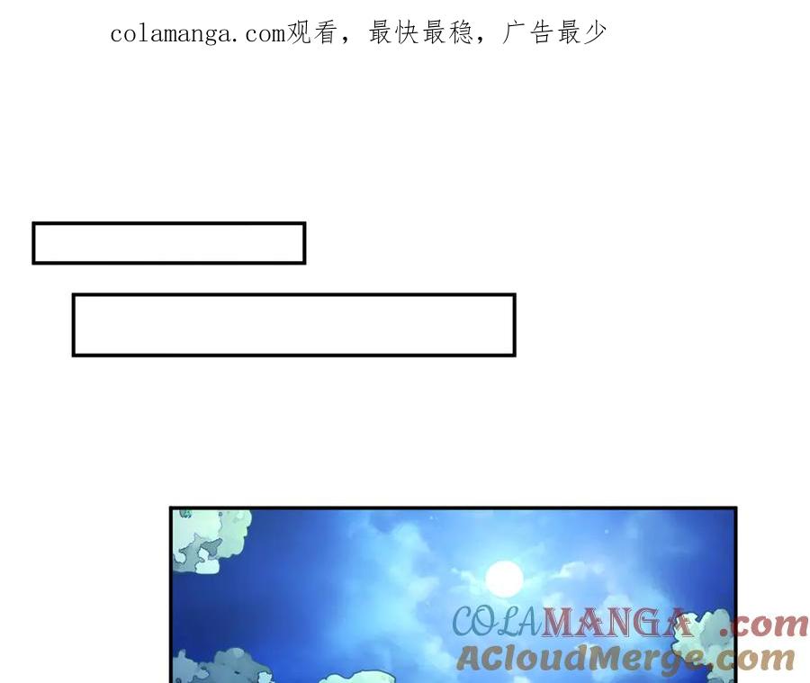 612-白箐箐的异世界冒险-白箐箐1（第1张）