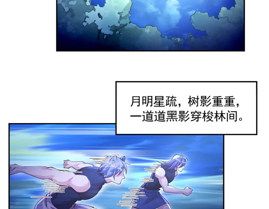 612-白箐箐的异世界冒险-白箐箐1（第2张）