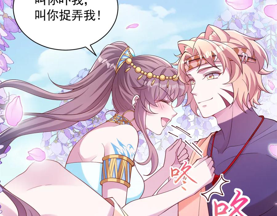 628-白箐箐的异世界冒险-白箐箐1（第12张）