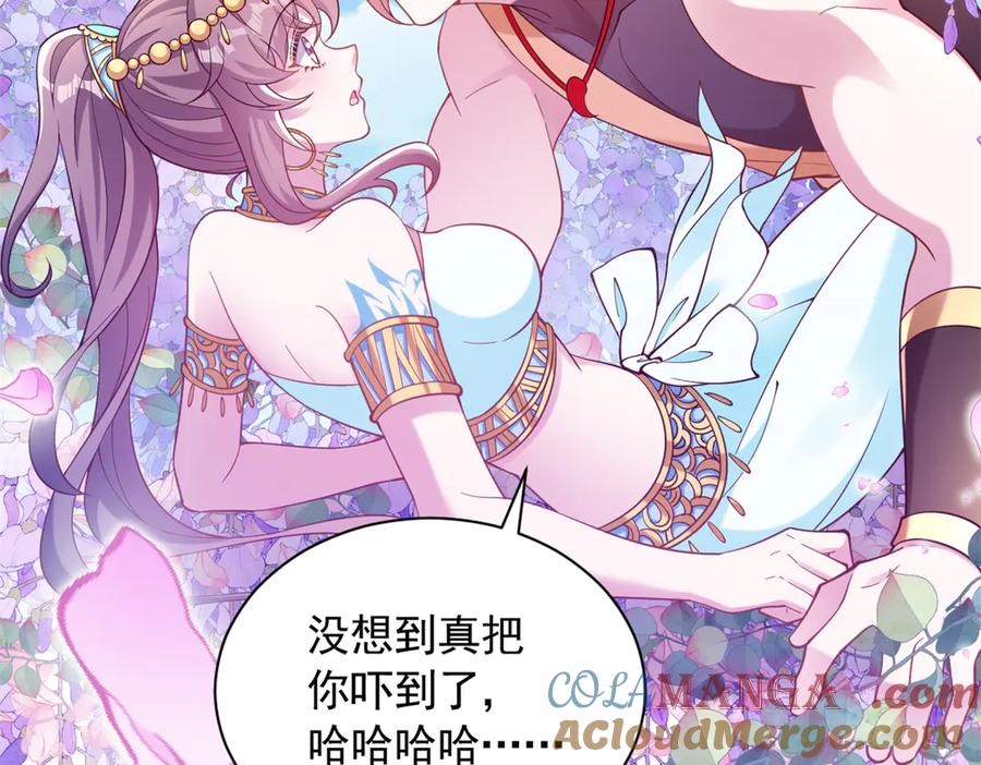 628-白箐箐的异世界冒险-白箐箐1（第7张）