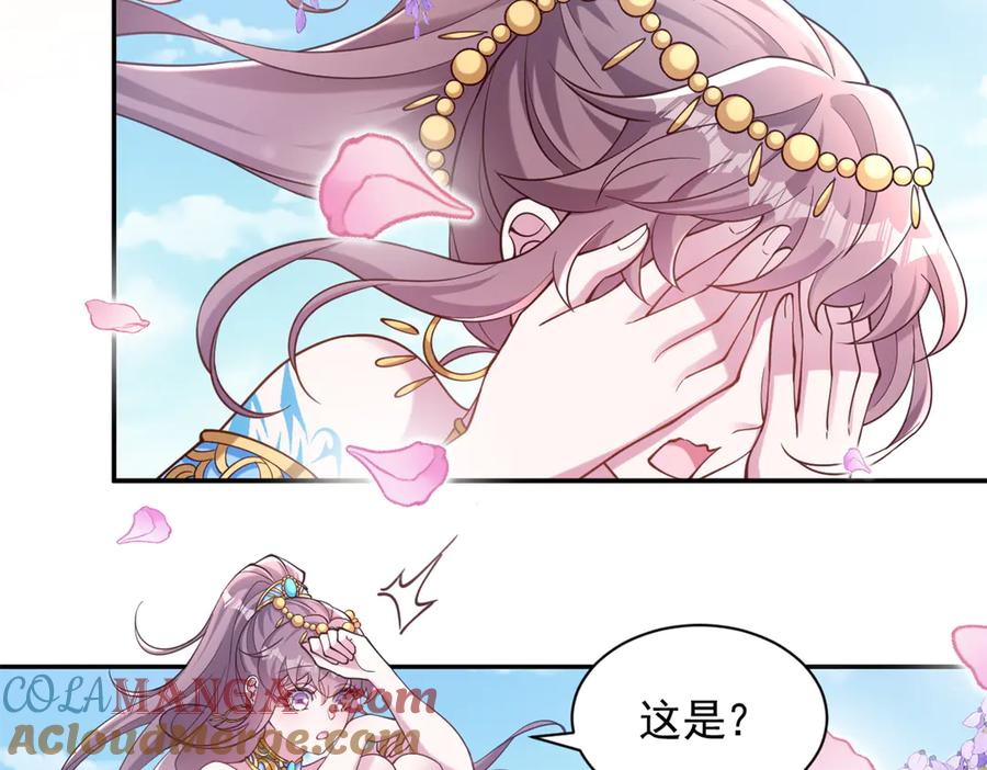 628-白箐箐的异世界冒险-白箐箐1（第4张）