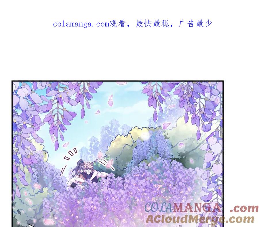 628-白箐箐的异世界冒险-白箐箐1（第1张）