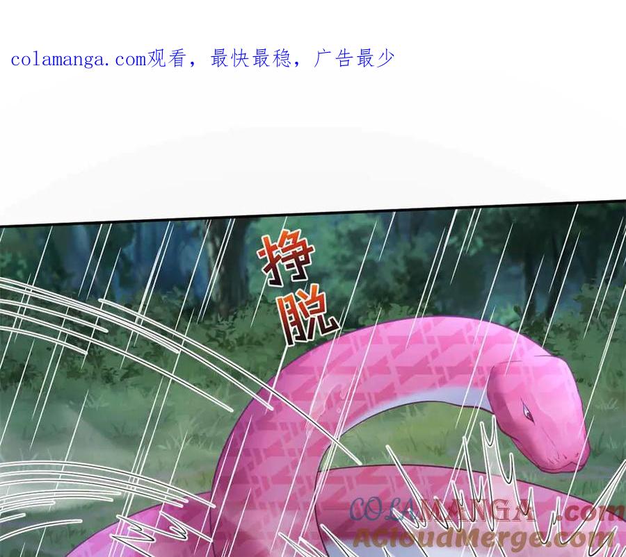 634-白箐箐的异世界冒险-白箐箐1（第1张）