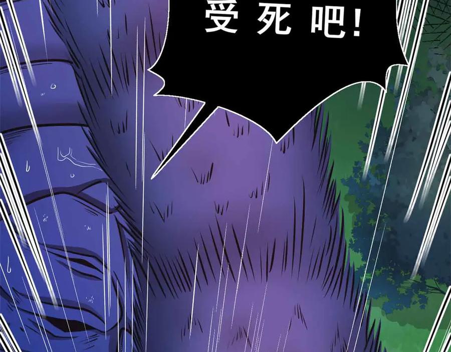 634-白箐箐的异世界冒险-白箐箐1（第32张）