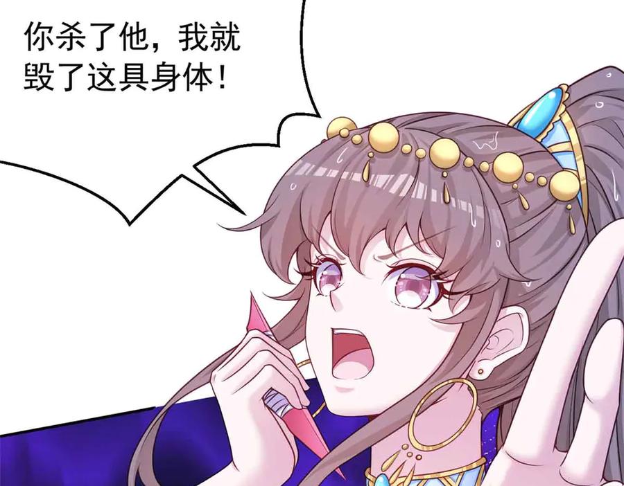 634-白箐箐的异世界冒险-白箐箐1（第38张）