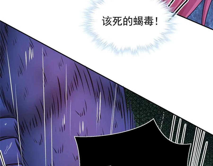 634-白箐箐的异世界冒险-白箐箐1（第31张）