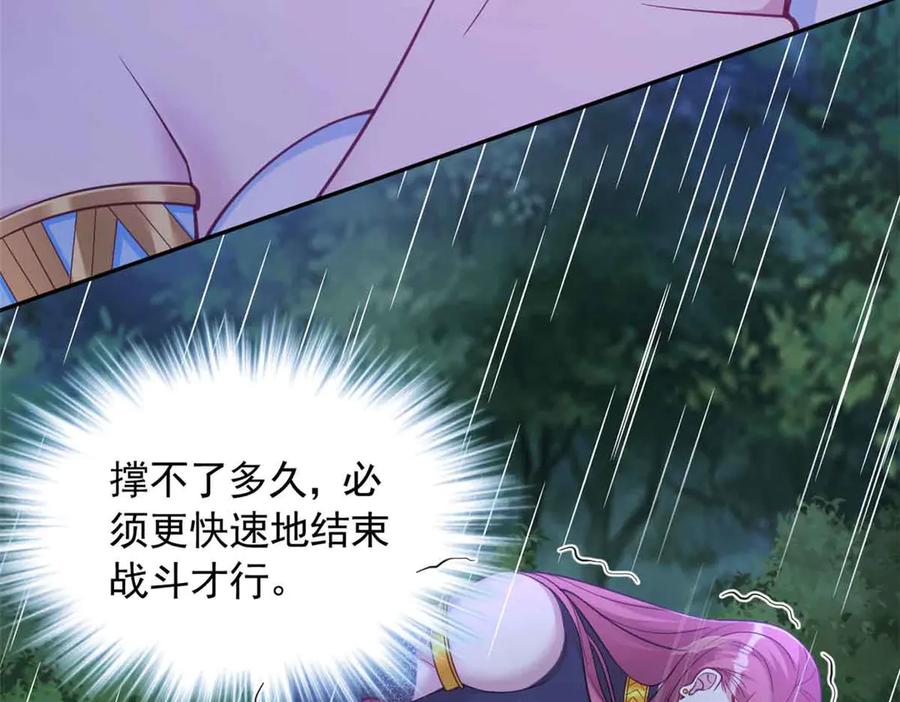 634-白箐箐的异世界冒险-白箐箐1（第10张）