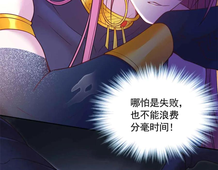 634-白箐箐的异世界冒险-白箐箐1（第14张）