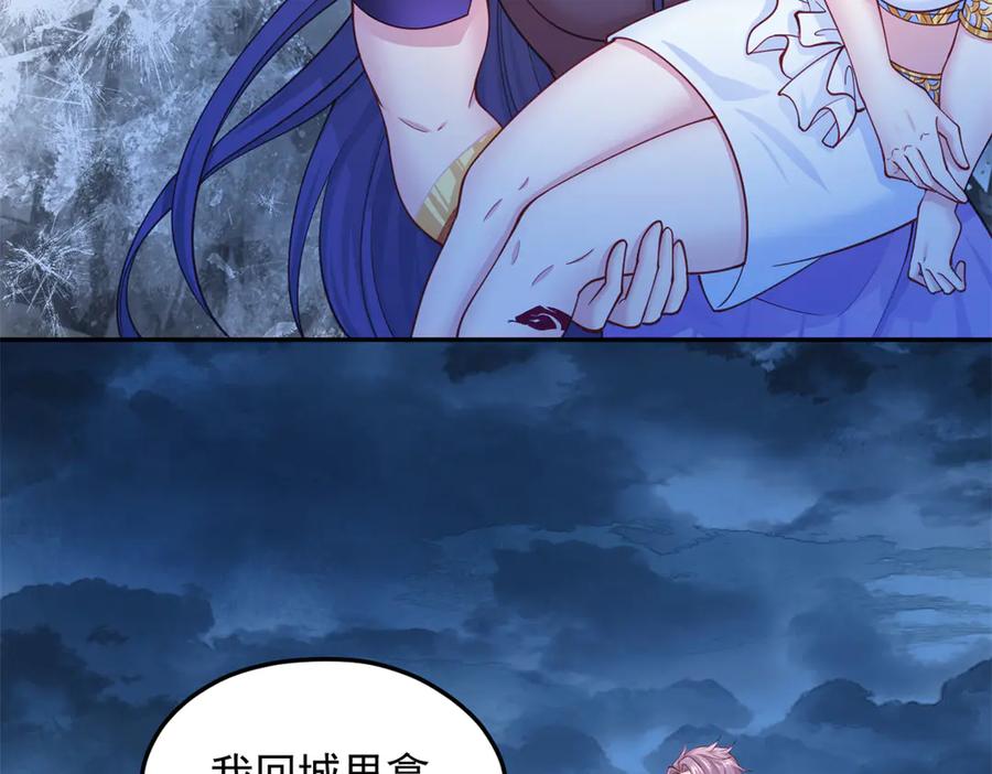 644-白箐箐的异世界冒险-白箐箐1（第2张）
