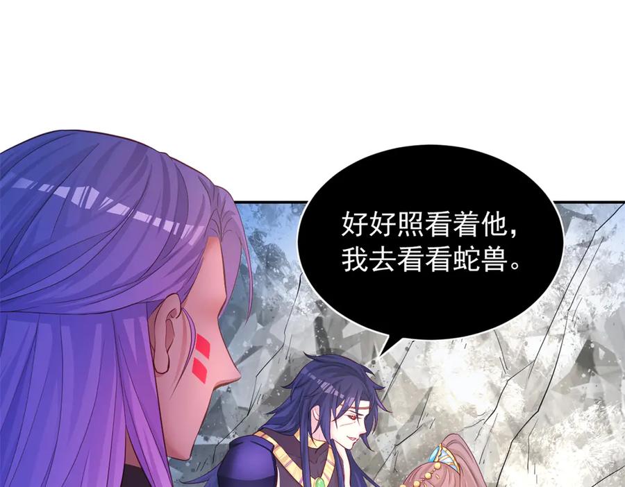 644-白箐箐的异世界冒险-白箐箐1（第27张）