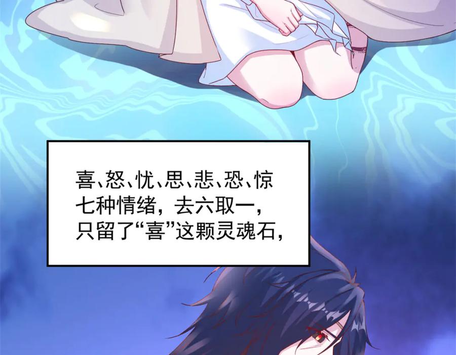 644-白箐箐的异世界冒险-白箐箐1（第21张）